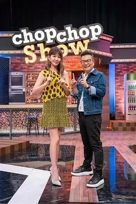 四虎影院在线户外综艺一起去露营海报