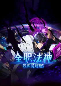 四虎影院在线武侠动漫雾隐剑客海报